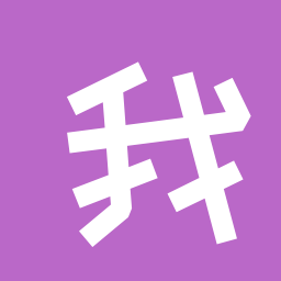 我是你的眼